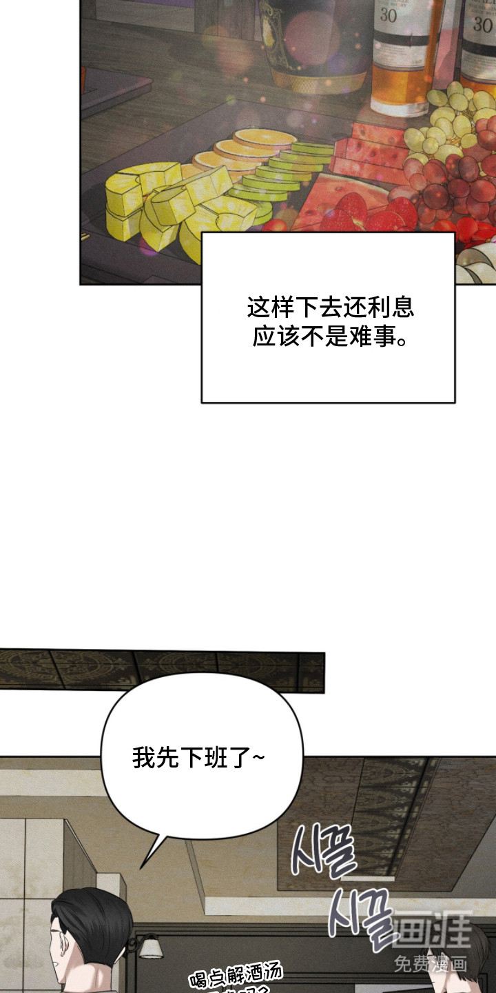 第11话11