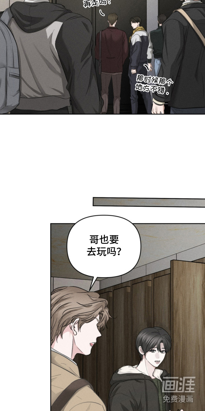 第11话12
