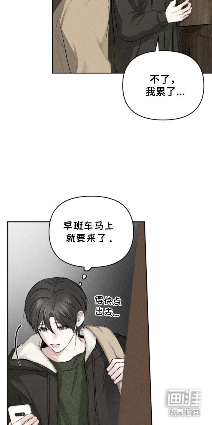 第11话13