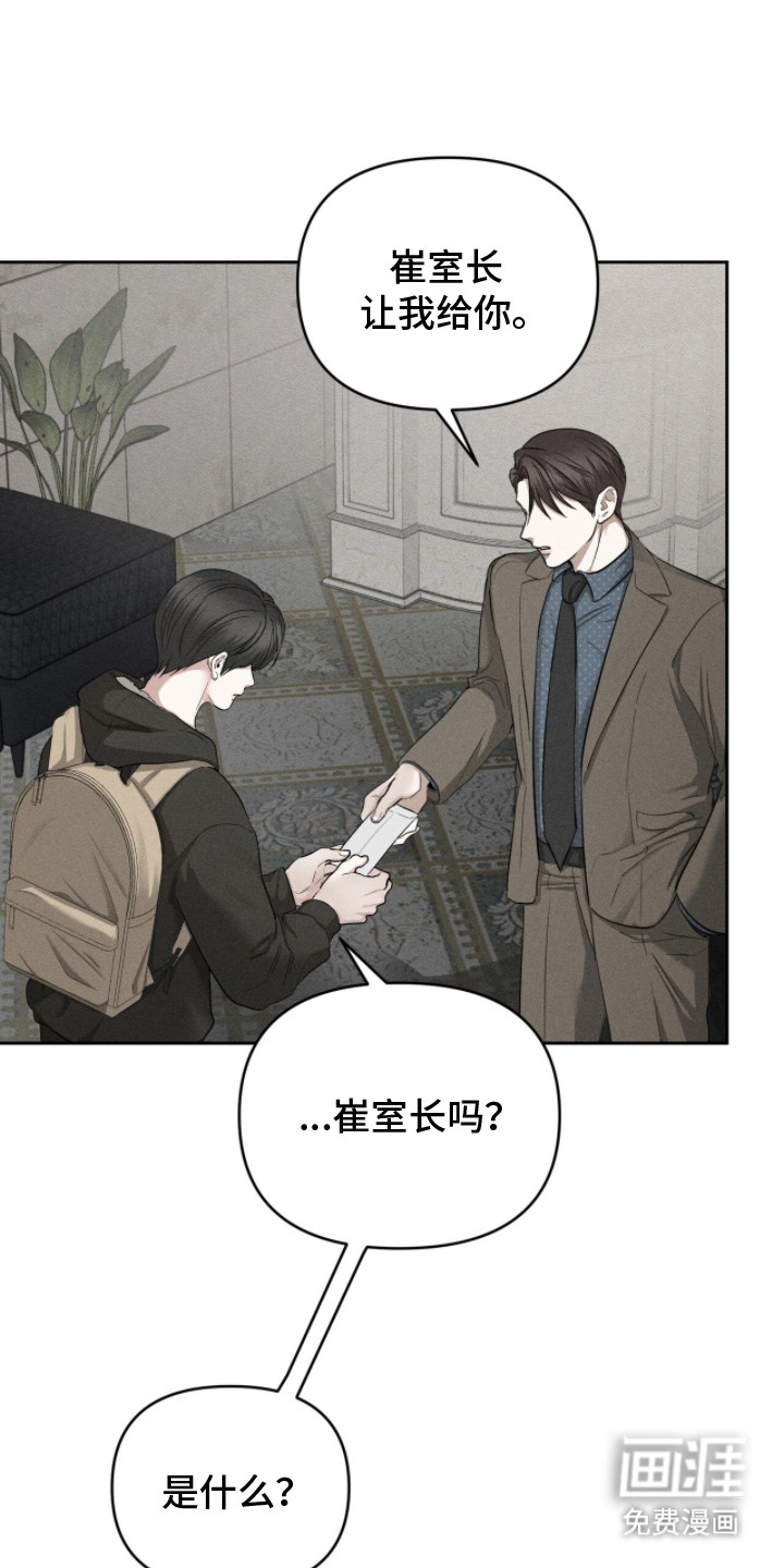 第11话15