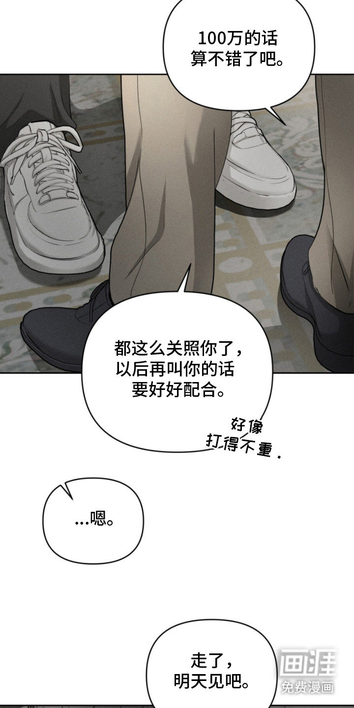 第11话18