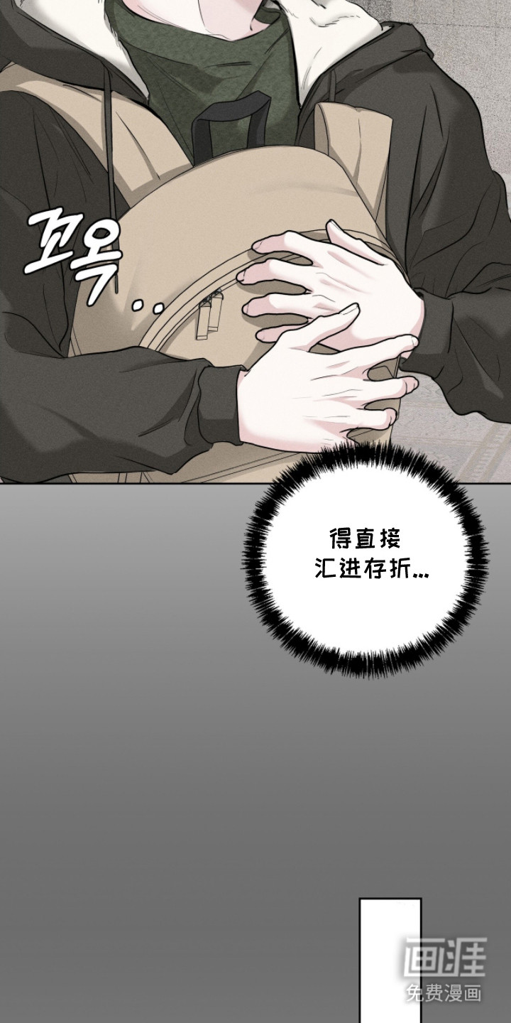 第11话20
