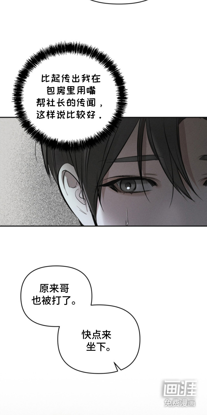 第11话3