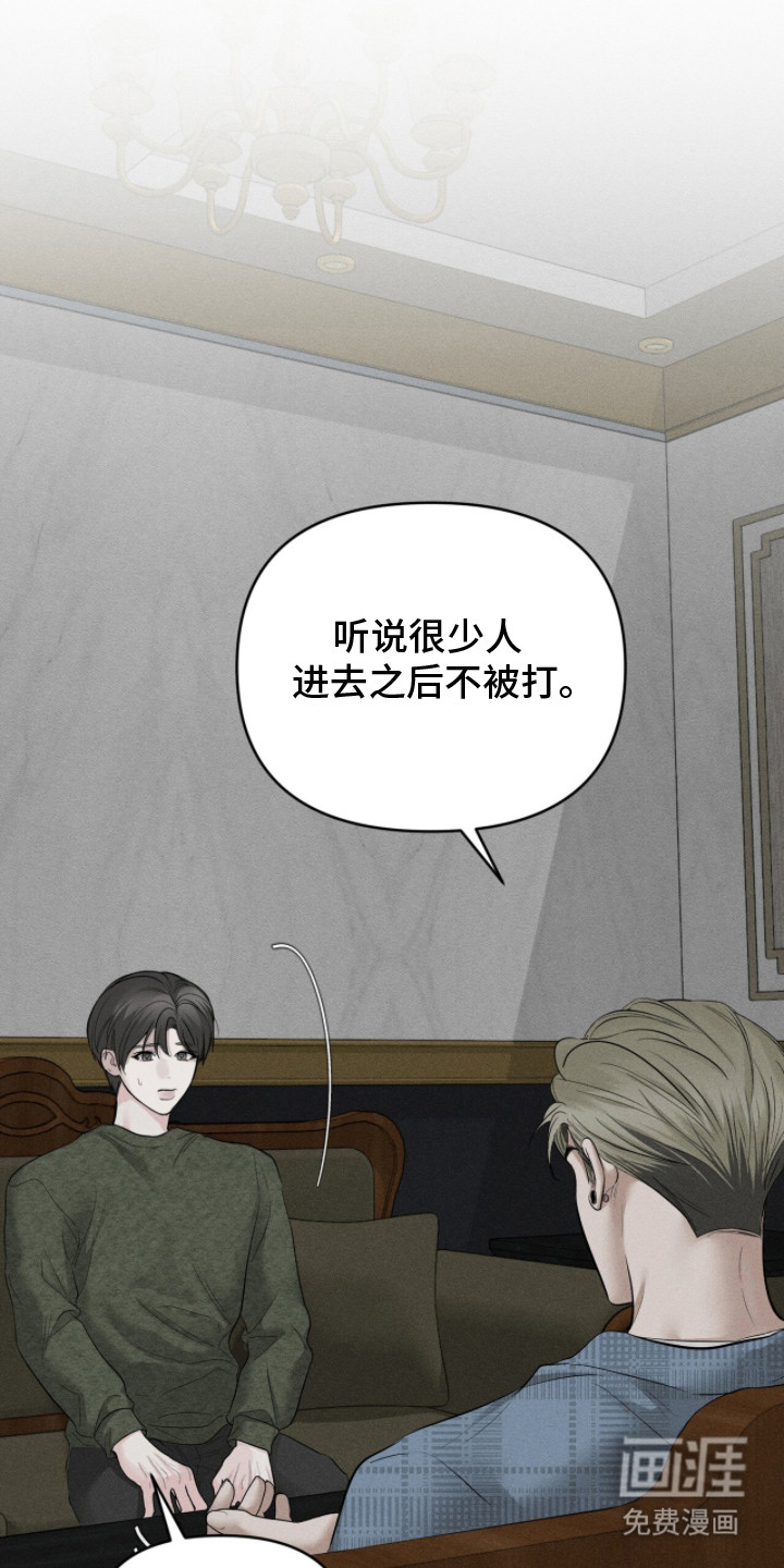 第11话4