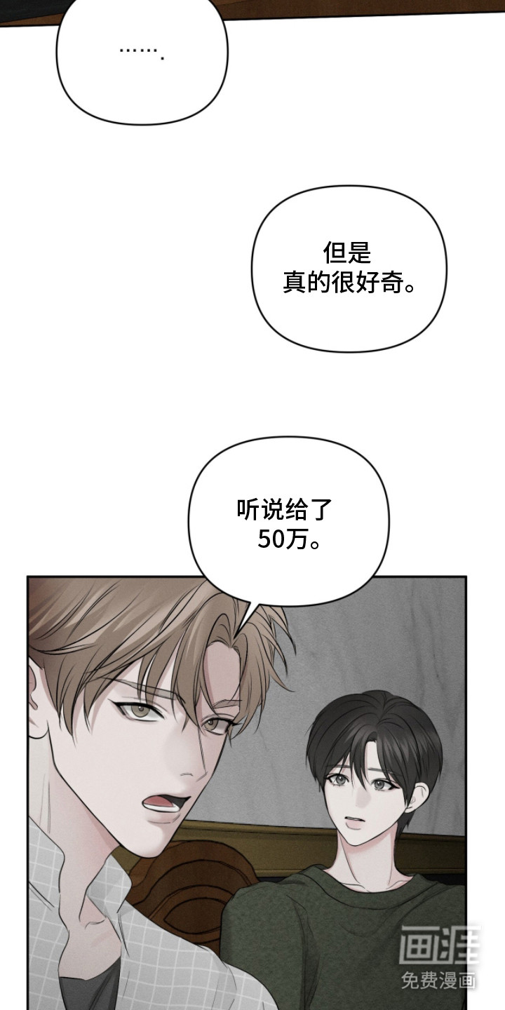 第11话5