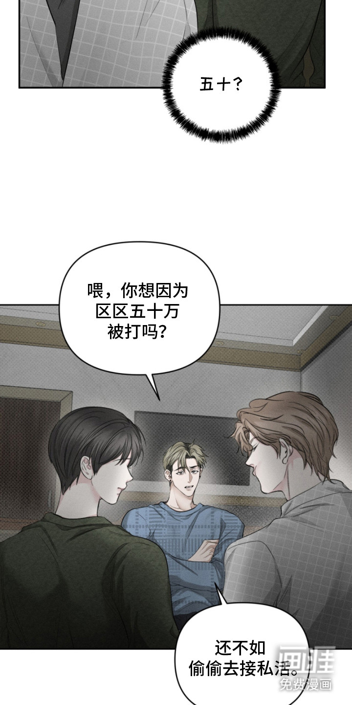 第11话6