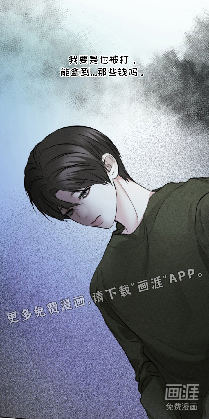 第11话8