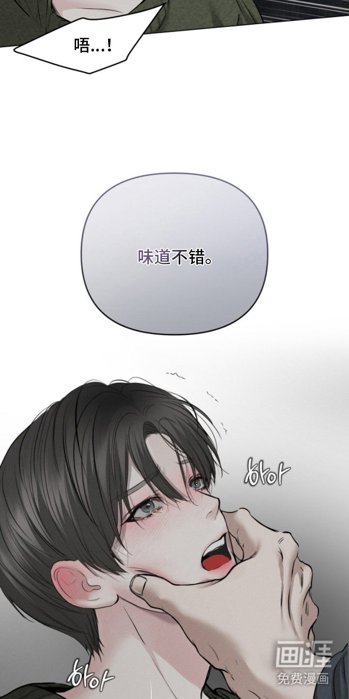 第10话10
