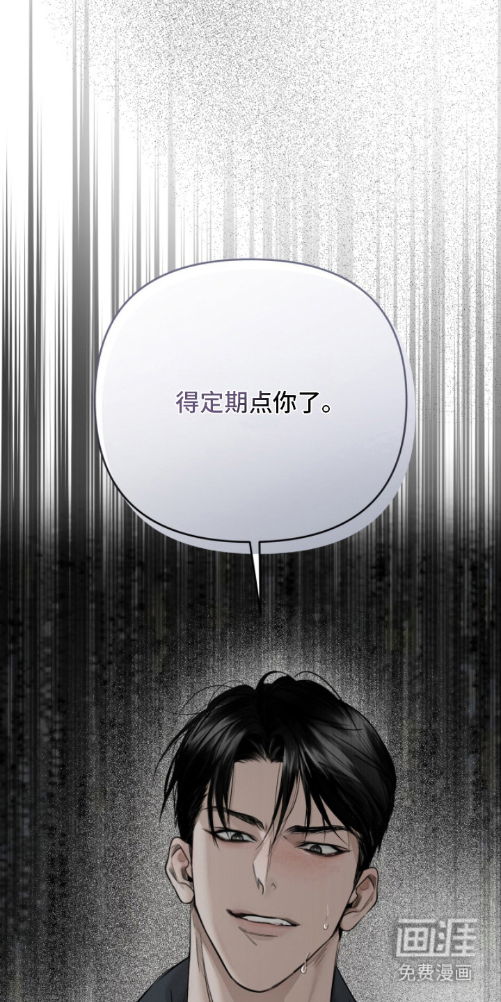 第10话12