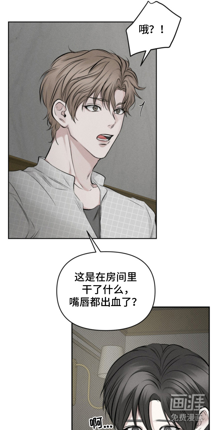 第10话18