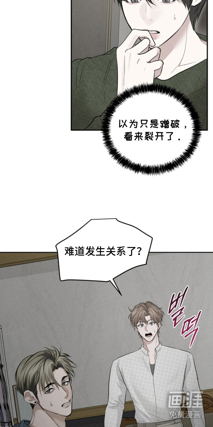 第10话19