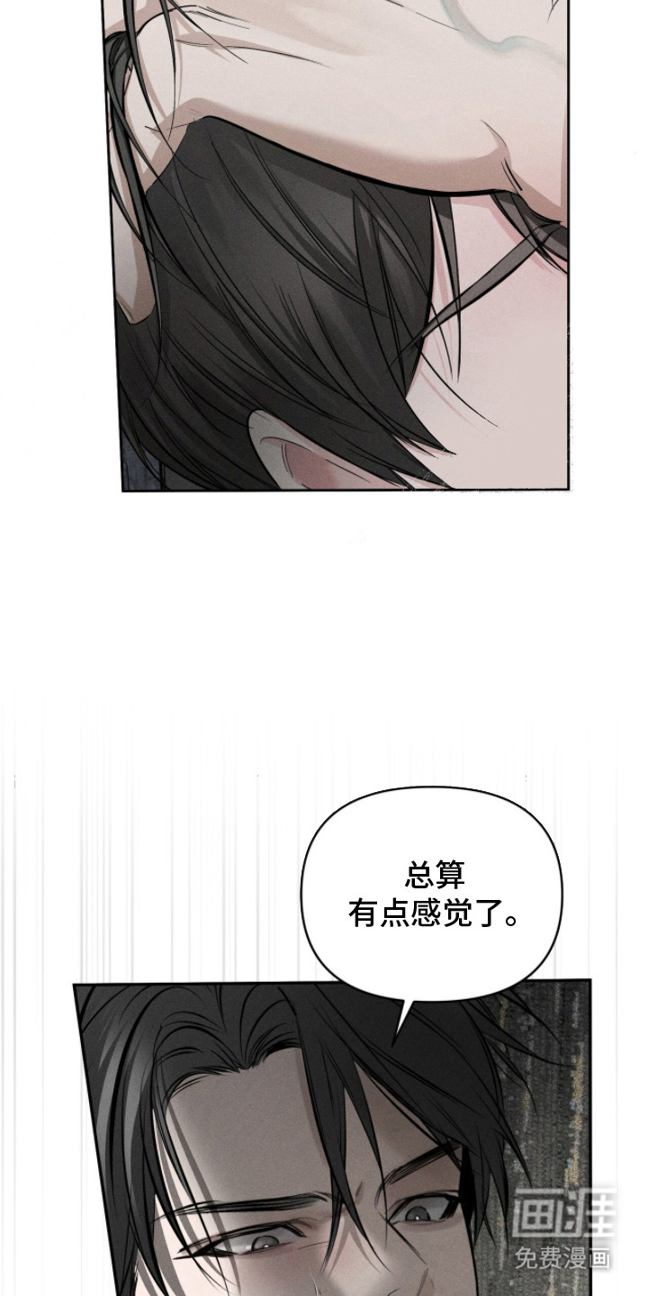 第10话2