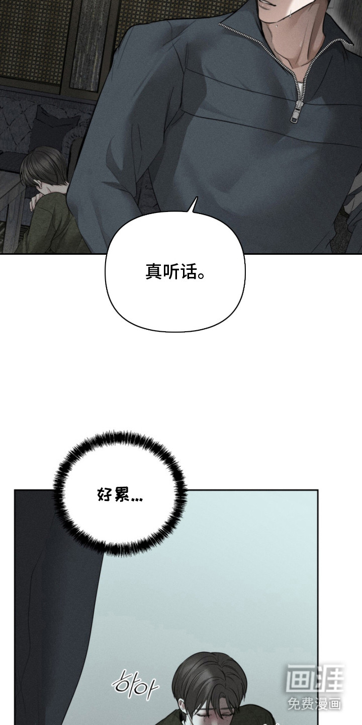 第10话8