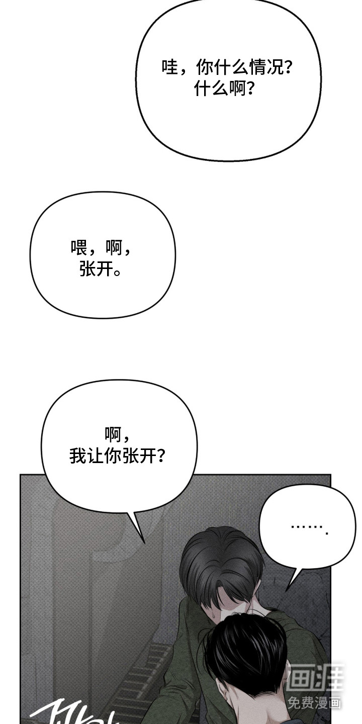 第9话12