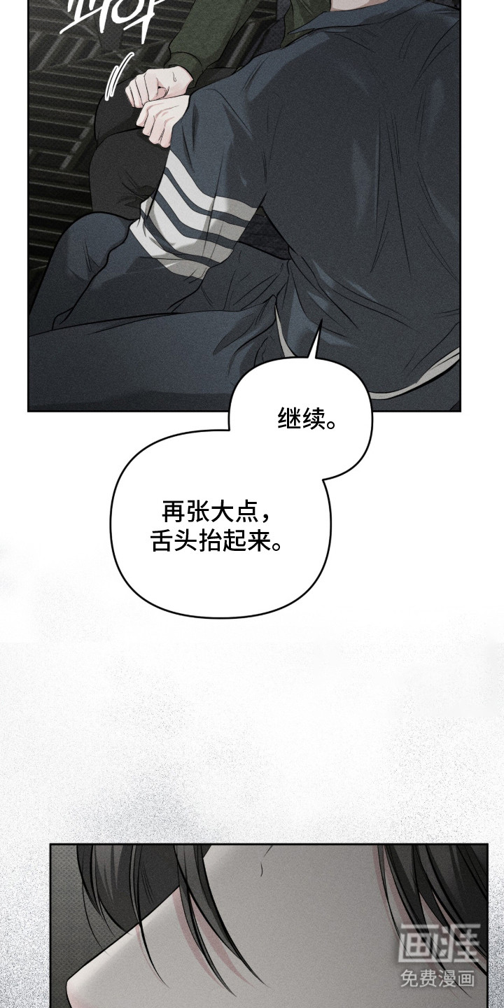第9话13