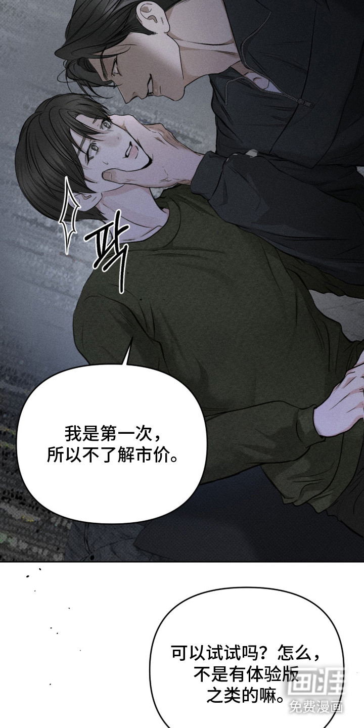 第9话16