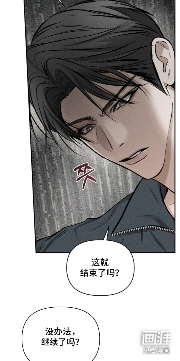 第9话21
