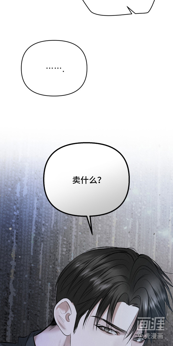 第9话3