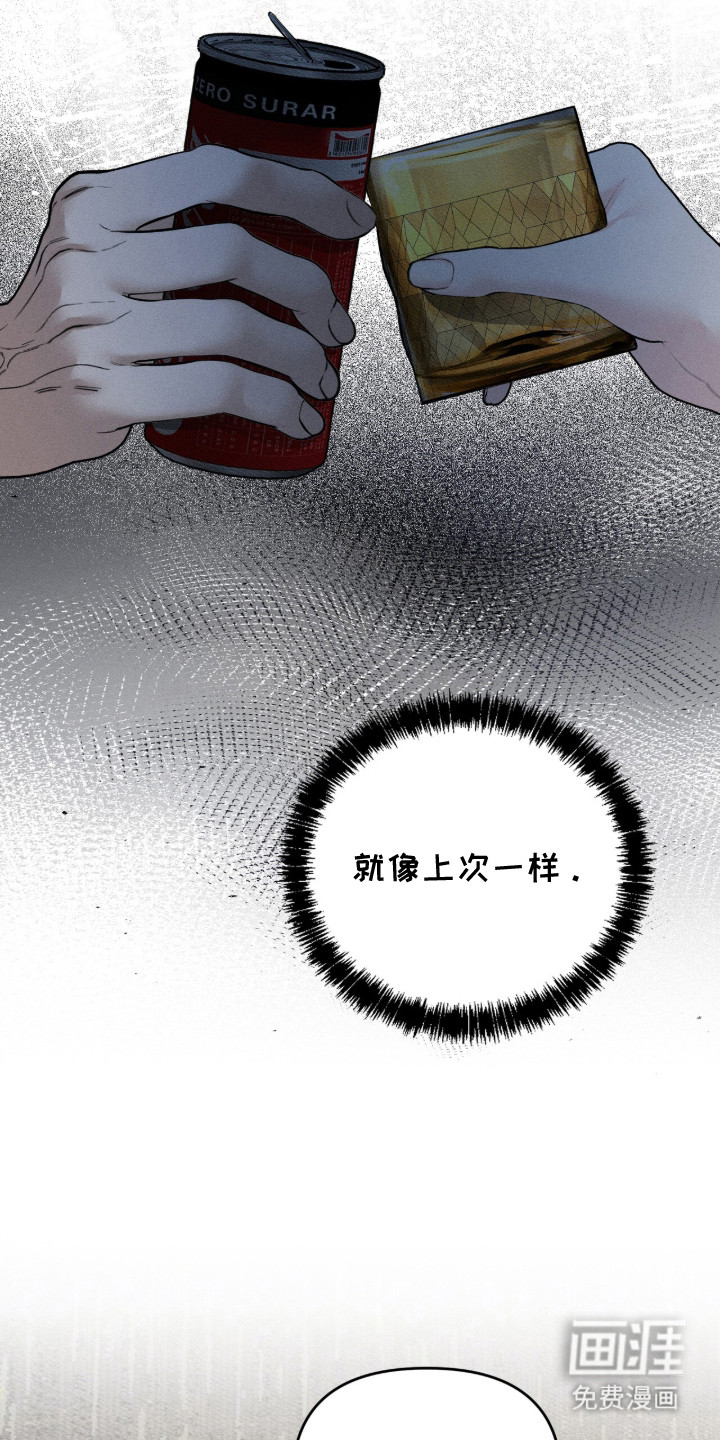 第9话6