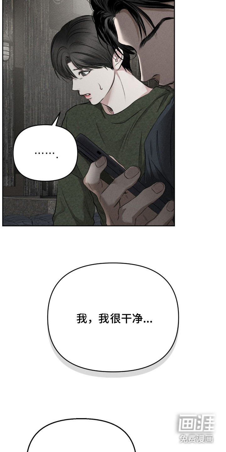 第9话8