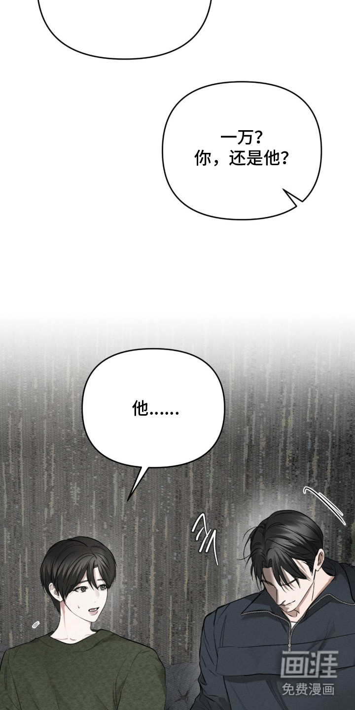 第8话11