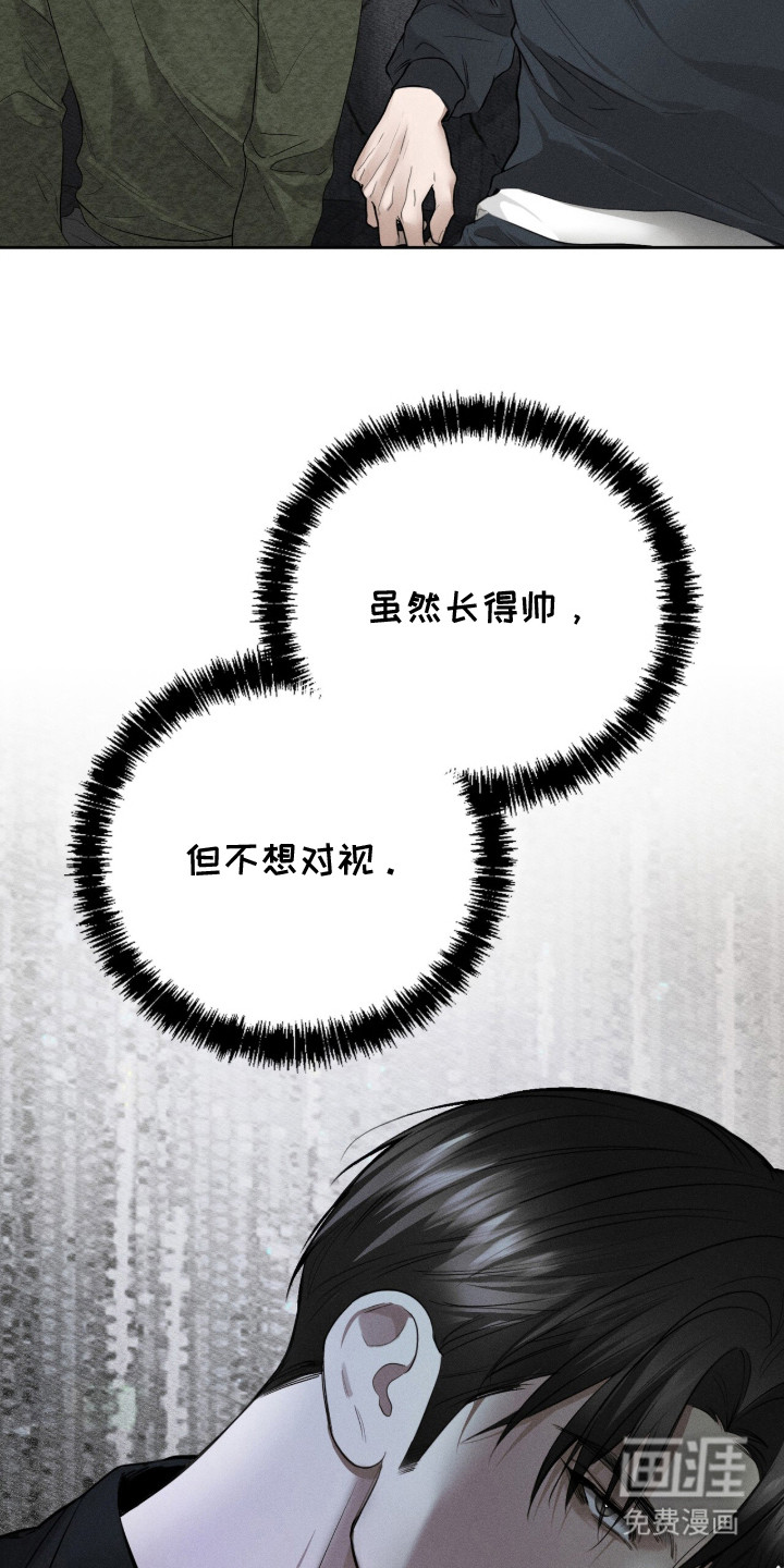 第8话12