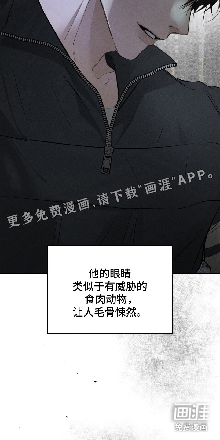 第8话13