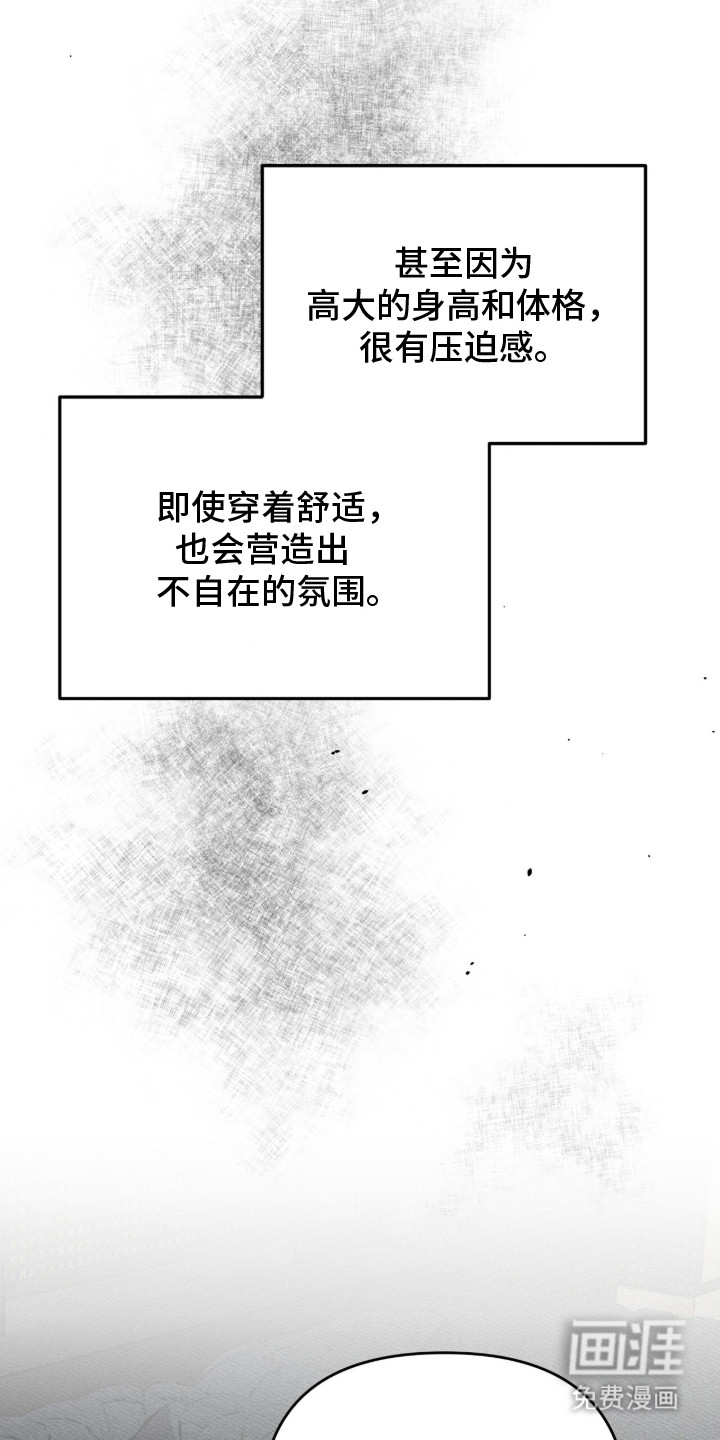 第8话14