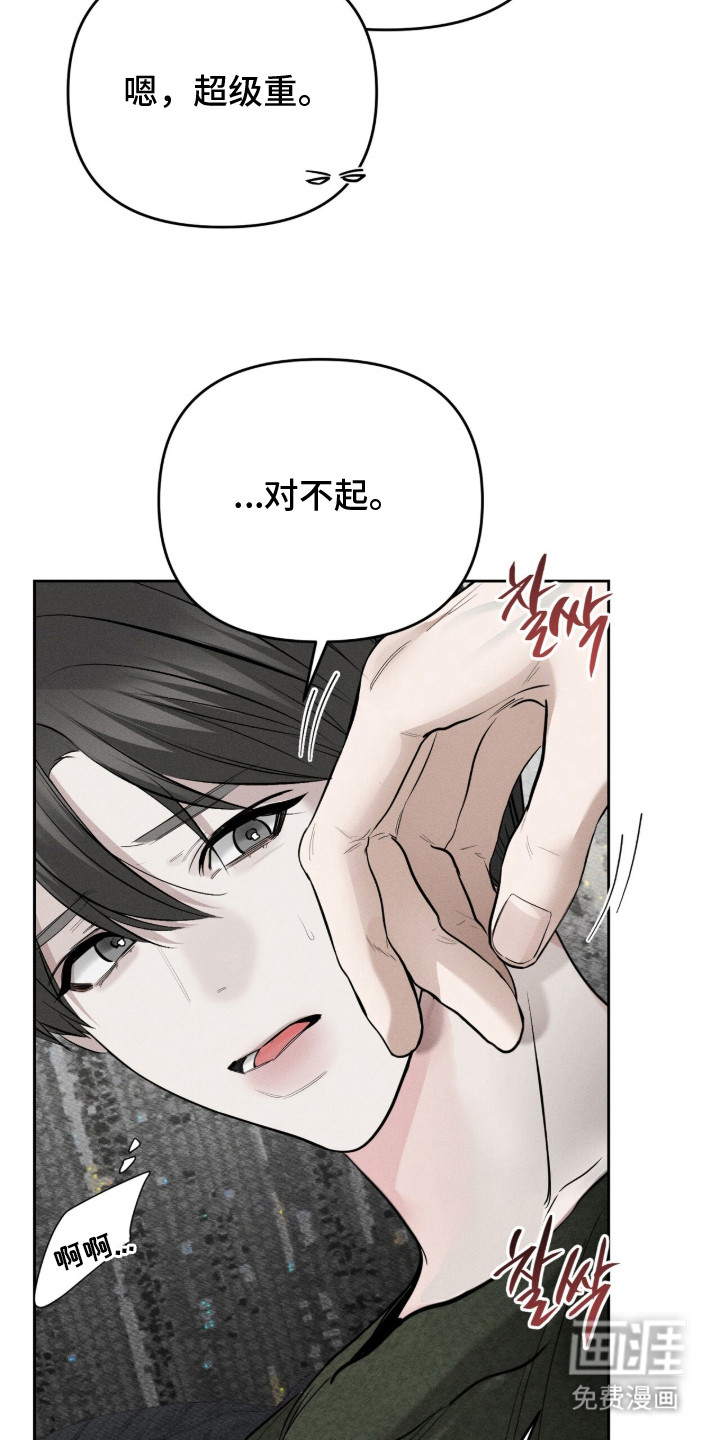 第8话16