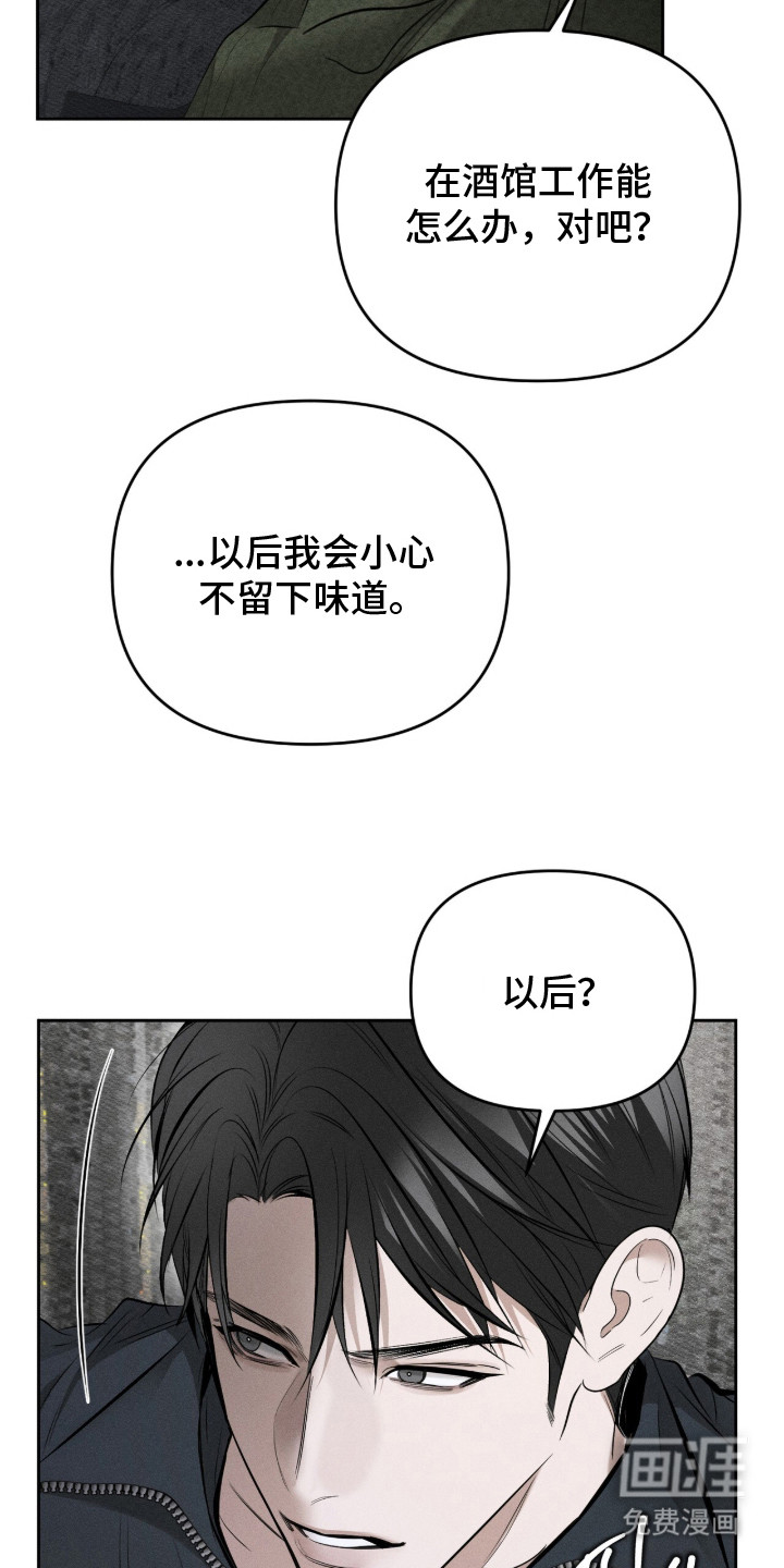 第8话17