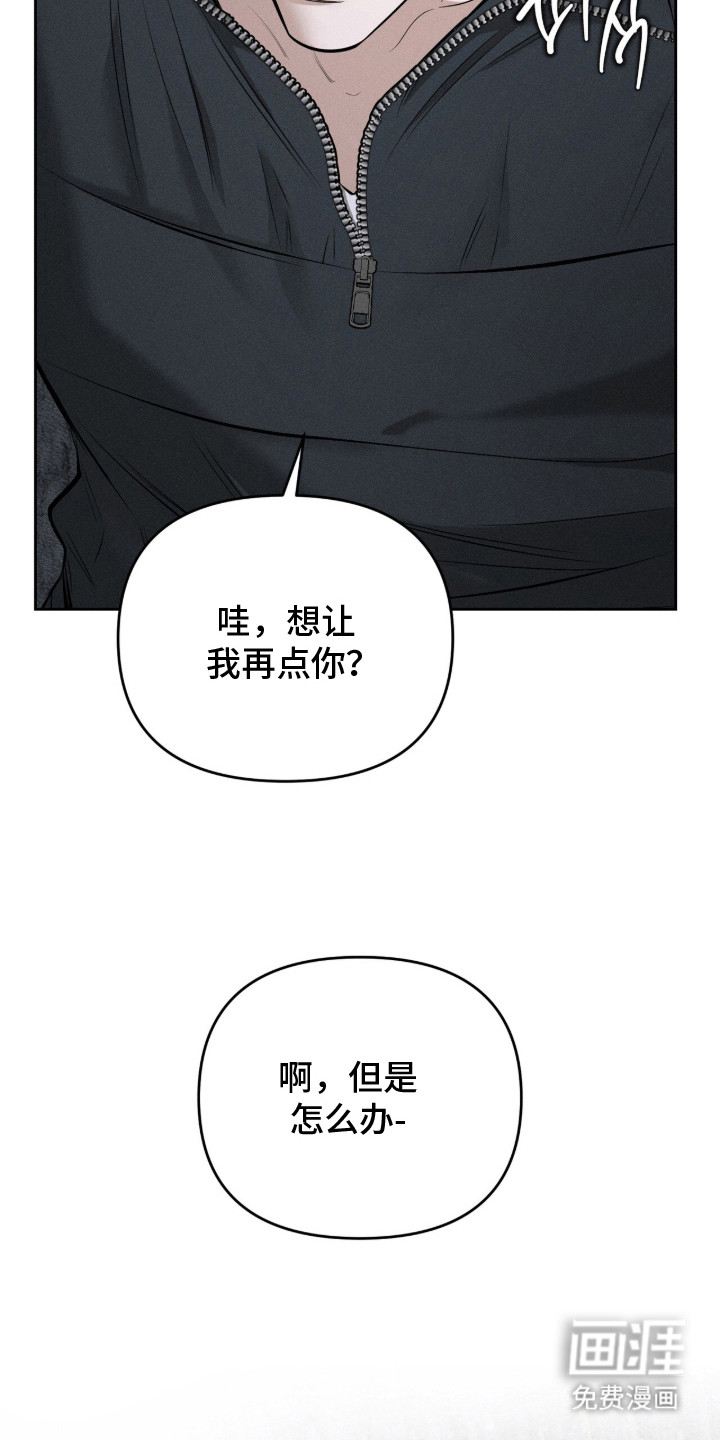 第8话18
