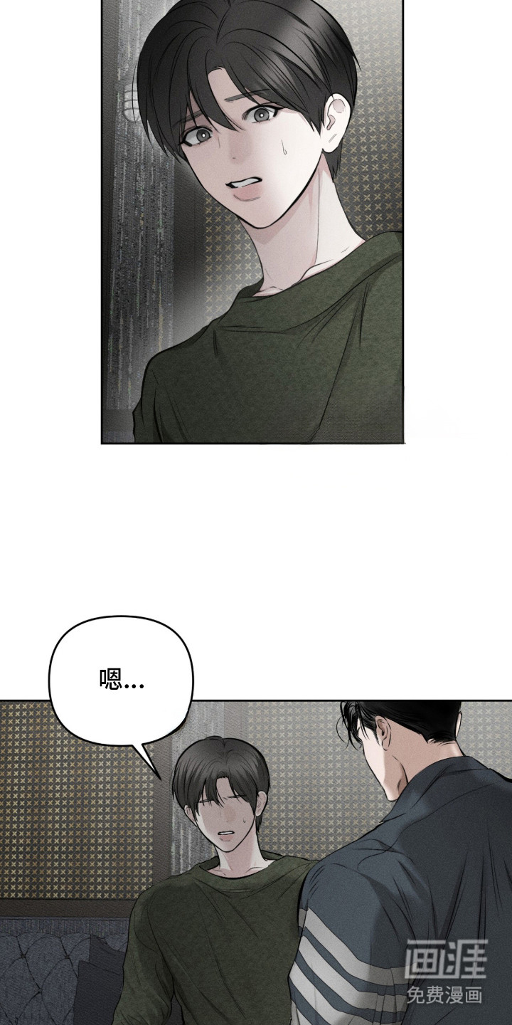 第8话20