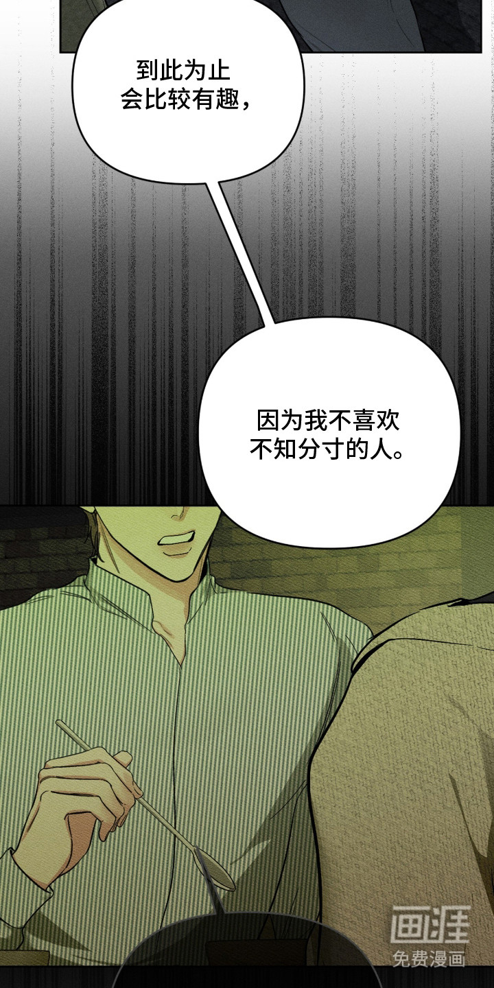 第8话22