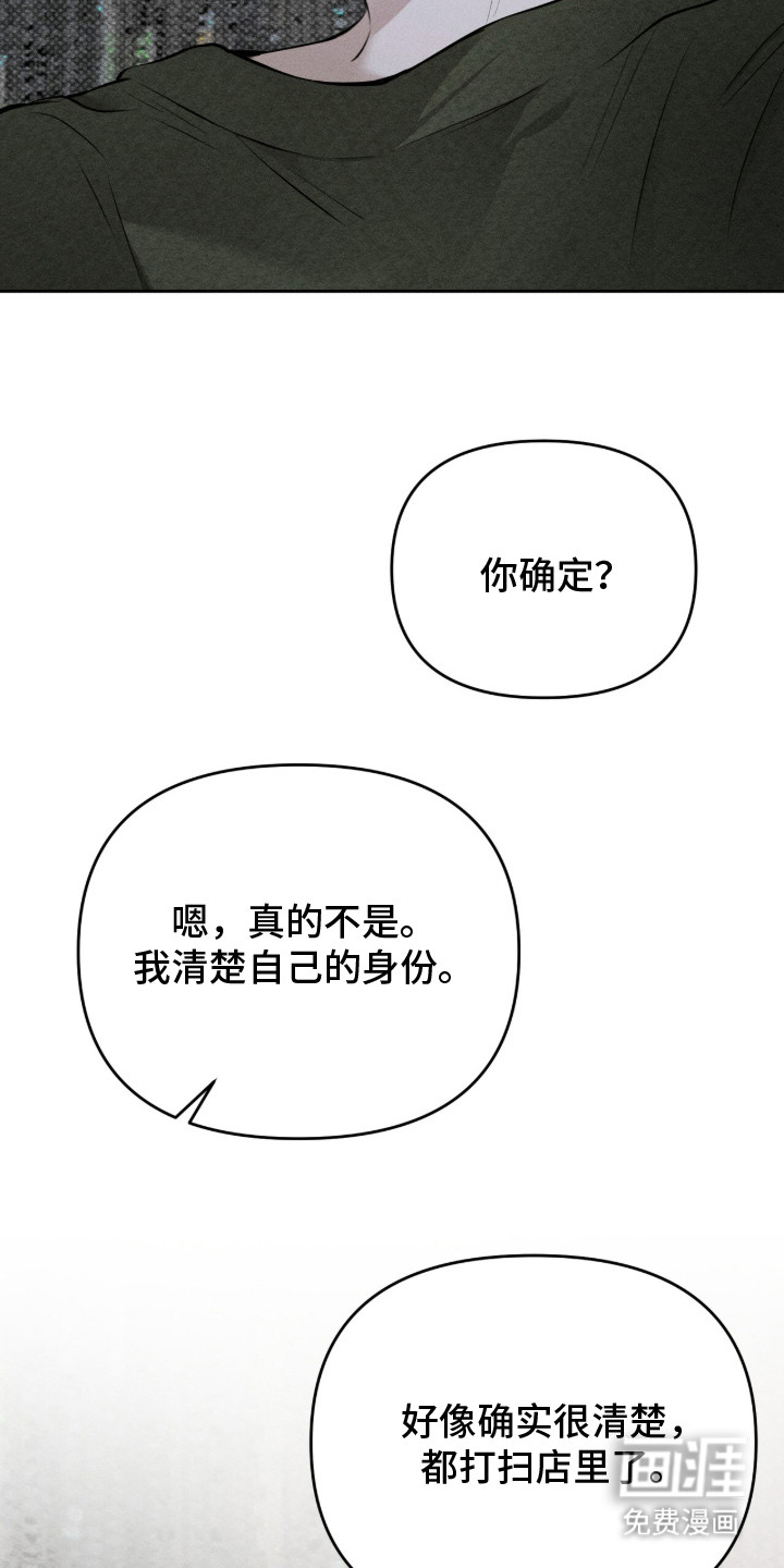 第8话24
