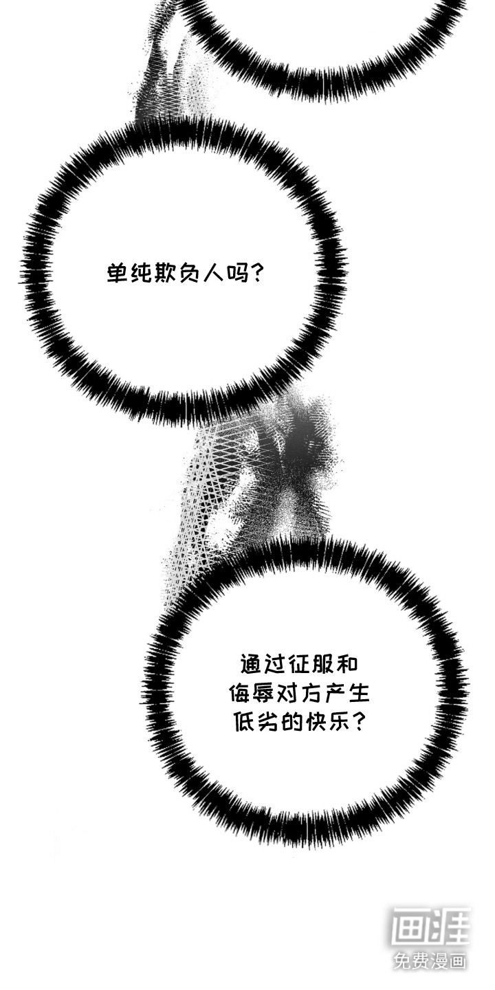 第8话28