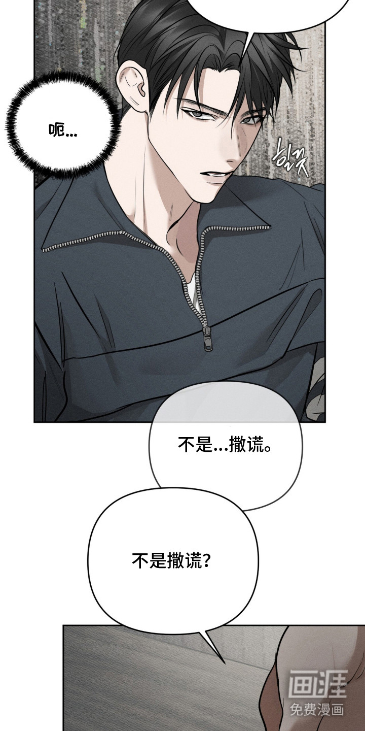 第8话3
