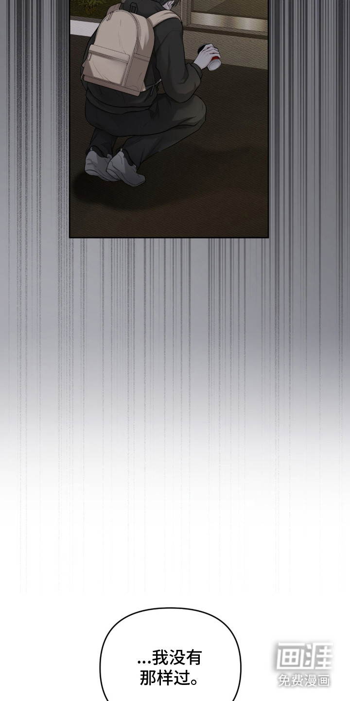 第8话6