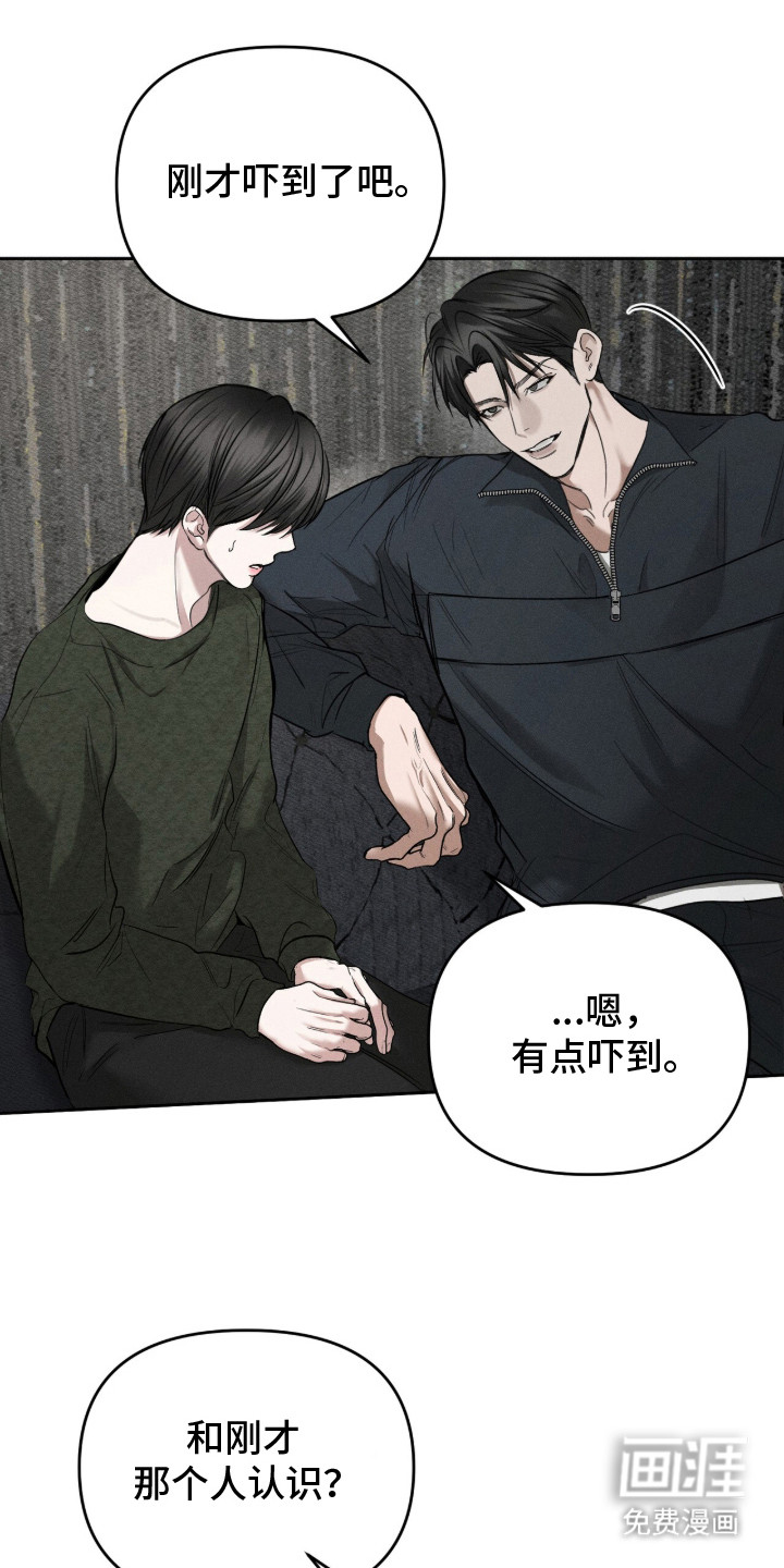 第8话9