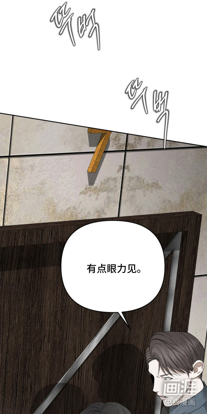 第7话11