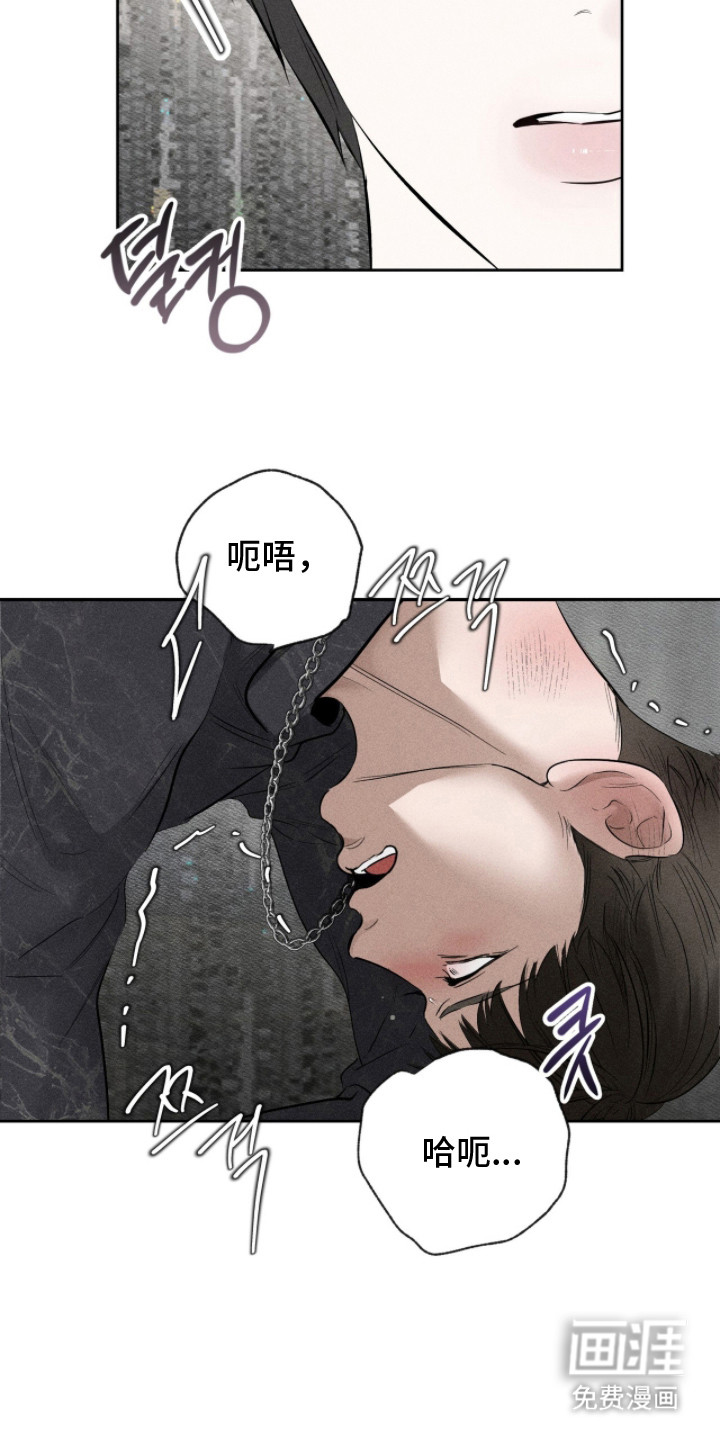 第7话13
