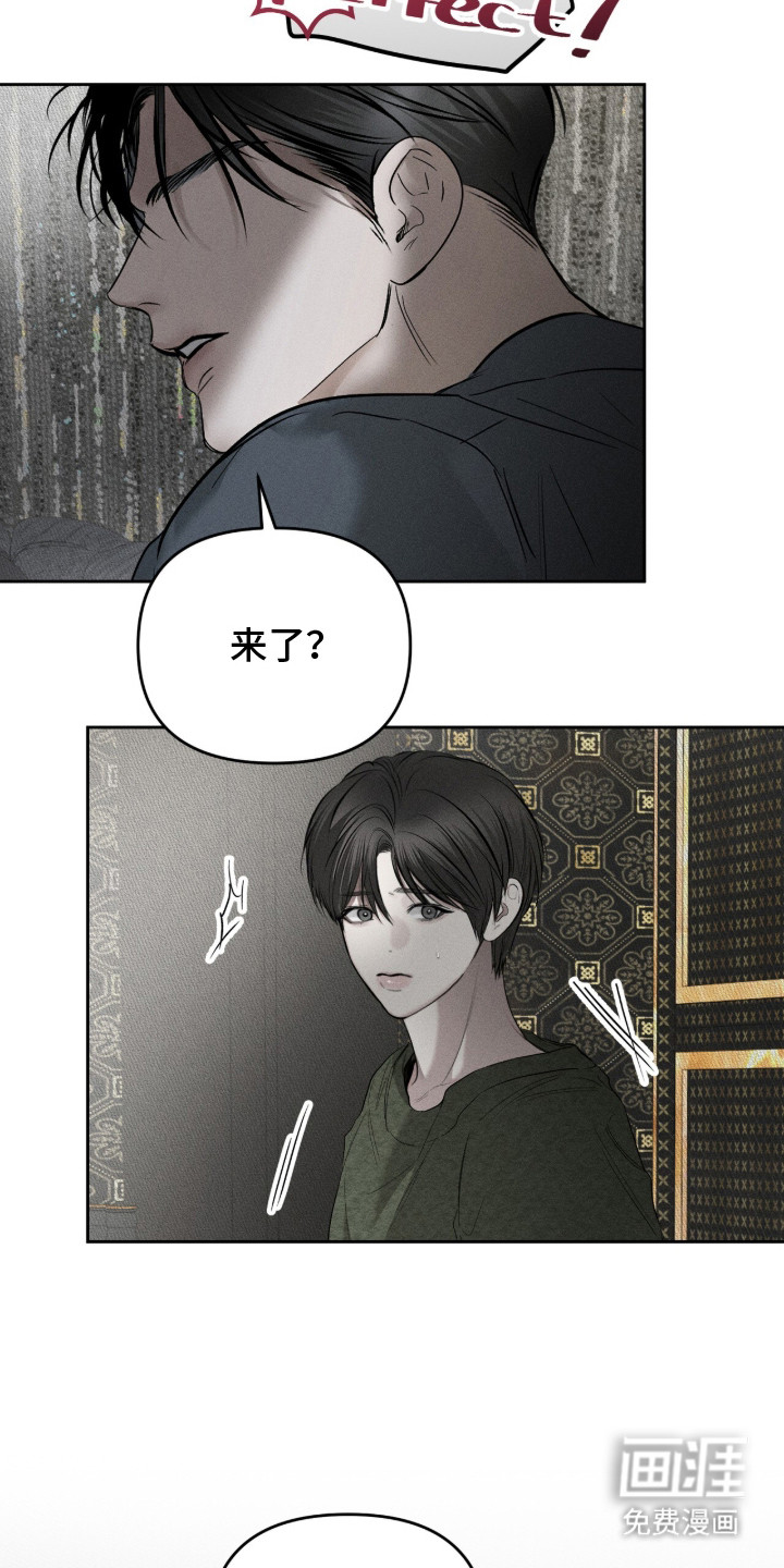 第7话17