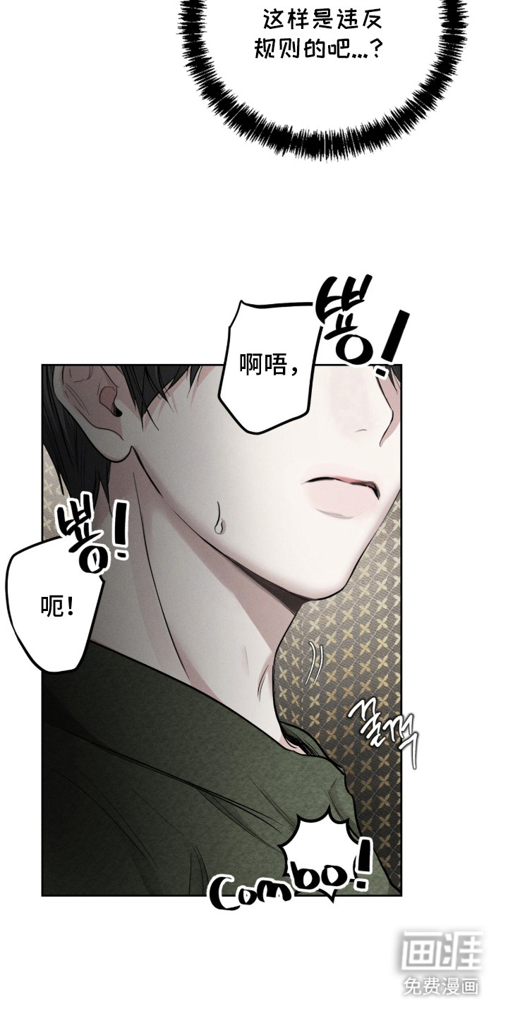 第7话19