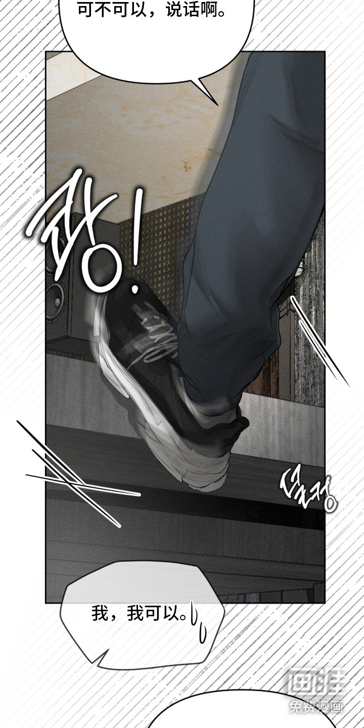 第7话23