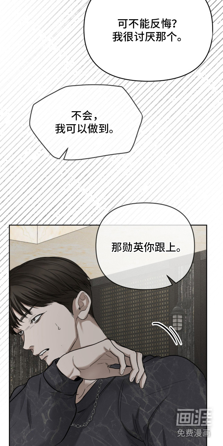 第7话24
