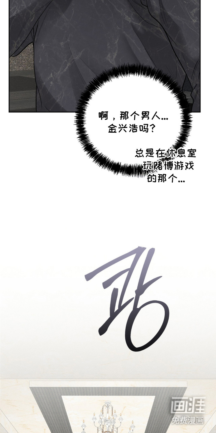 第7话25