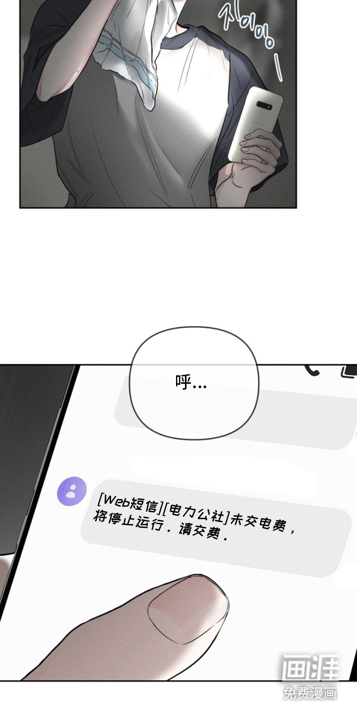 第7话6