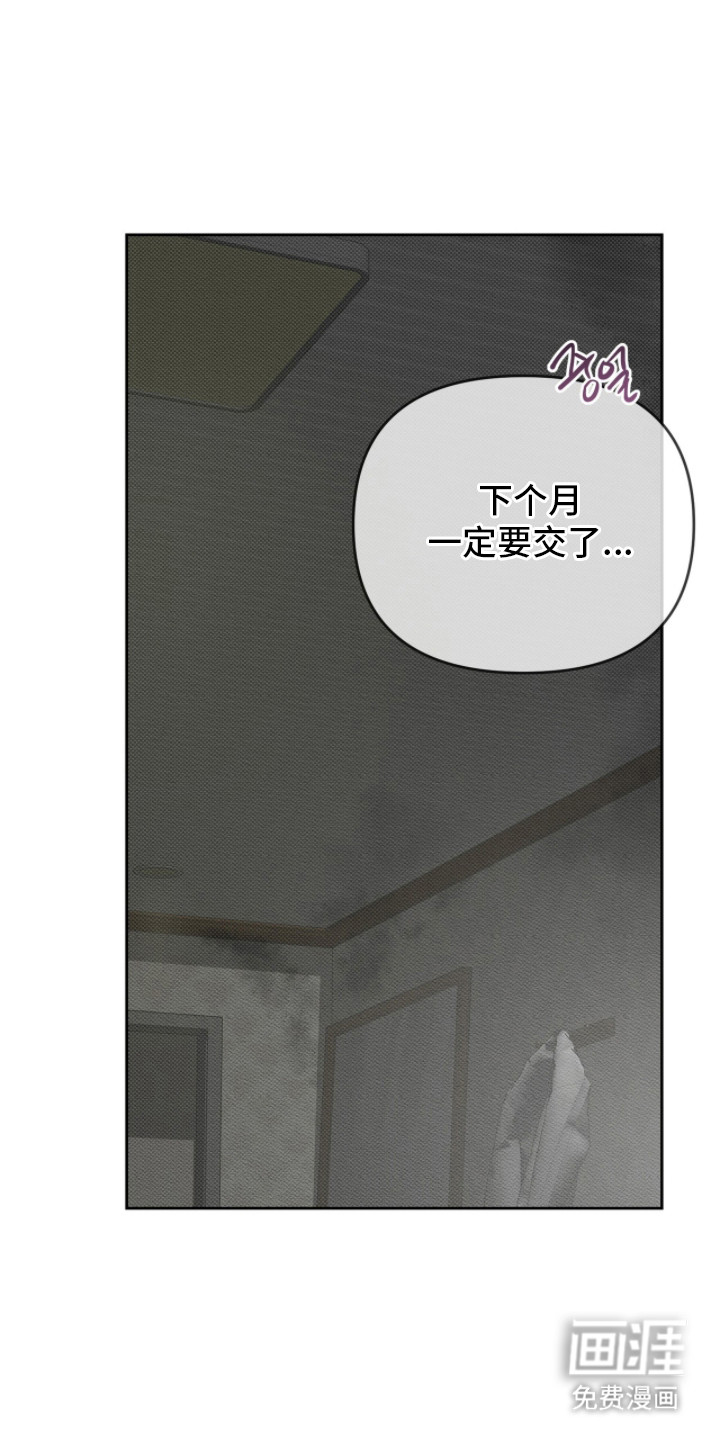 第7话7