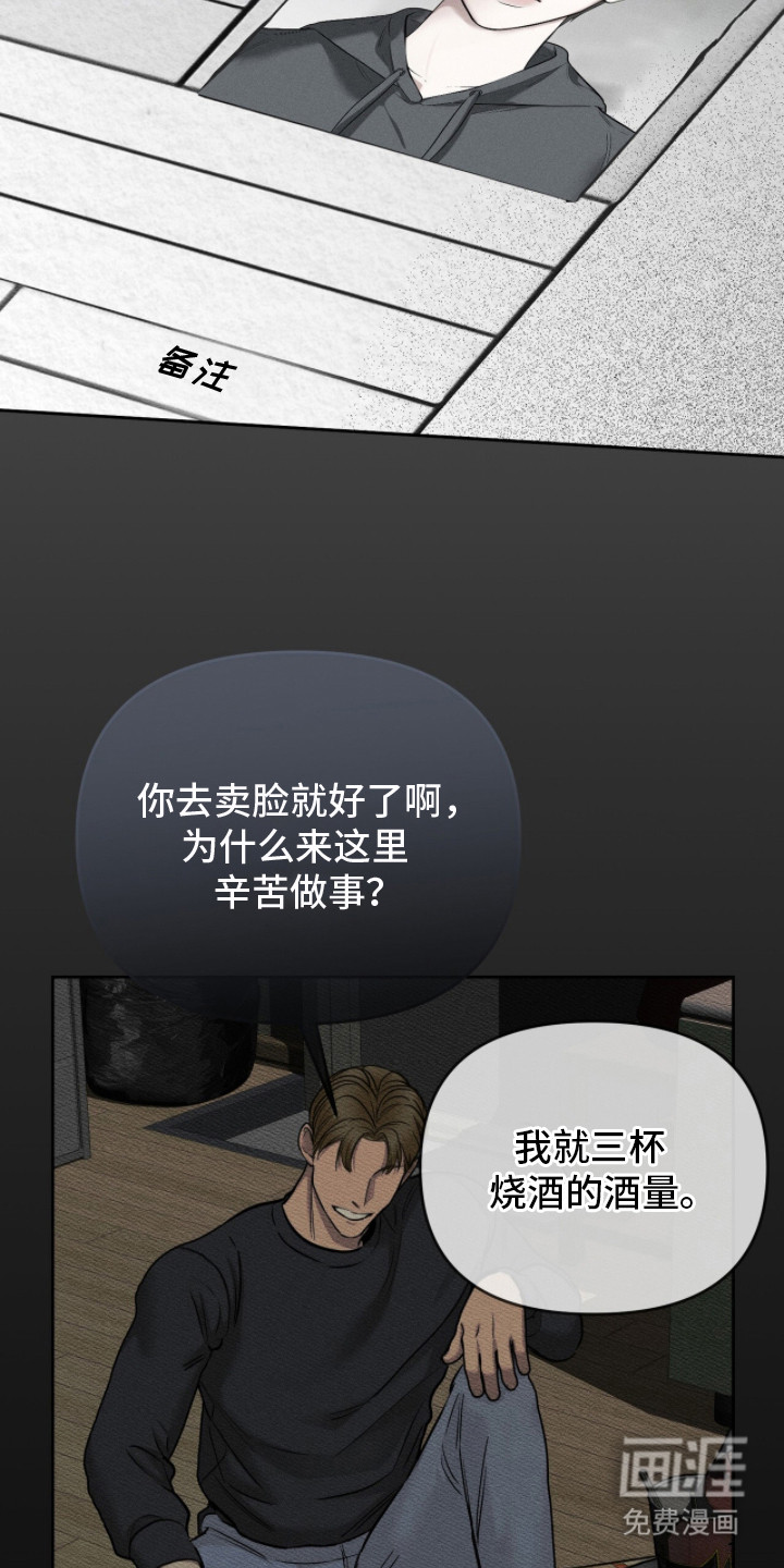 第6话10