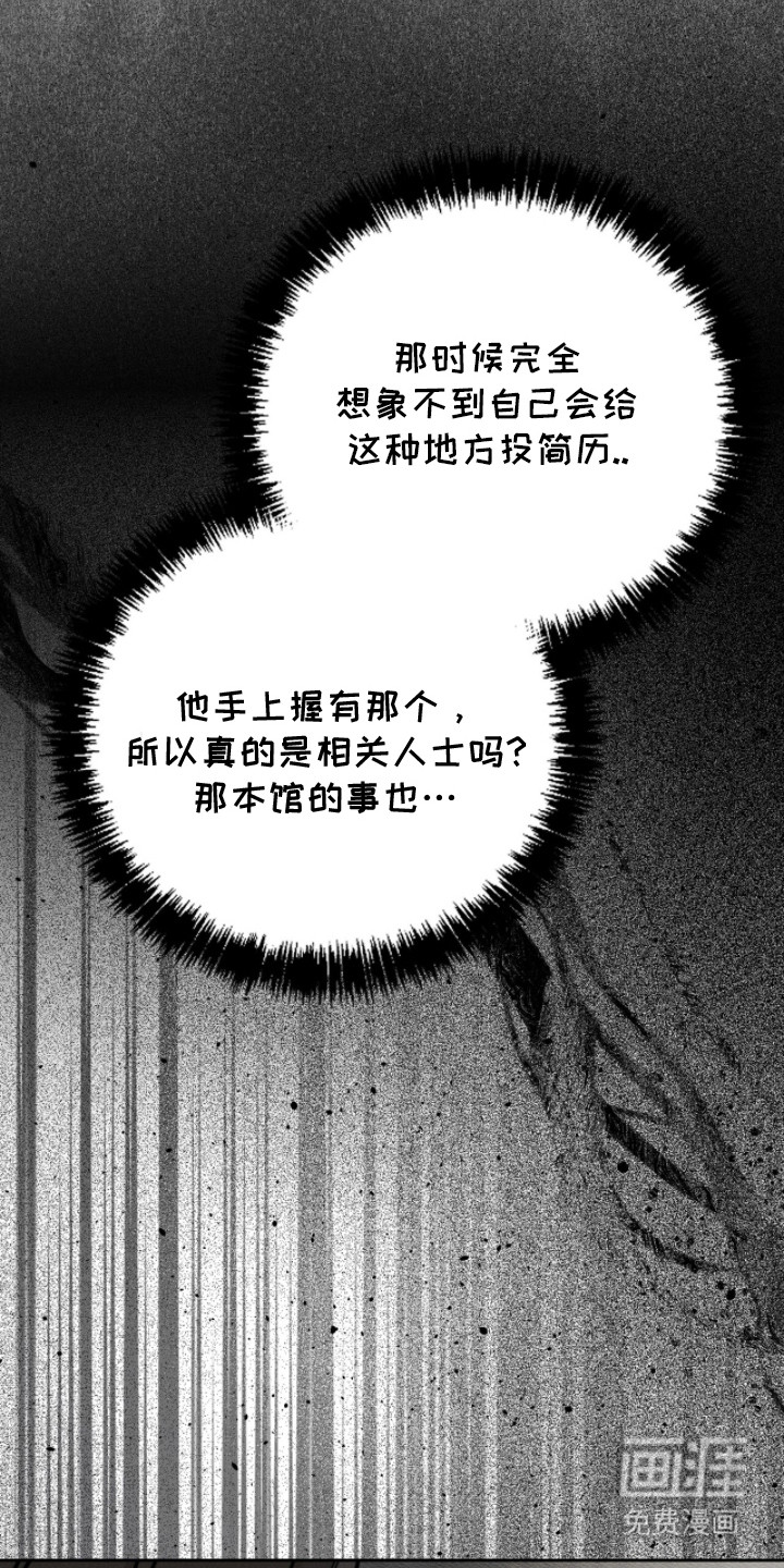 第6话12
