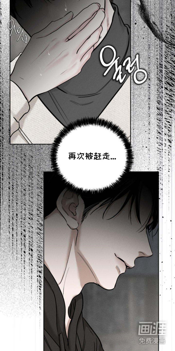 第6话14